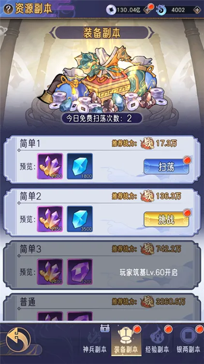 ��ң������2025�ٷ�����