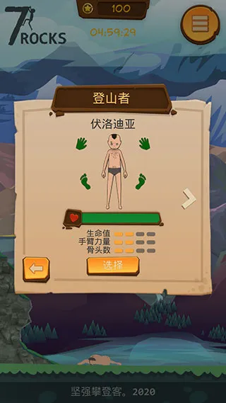 ��ɽģ����(����ģ����Ϸ)