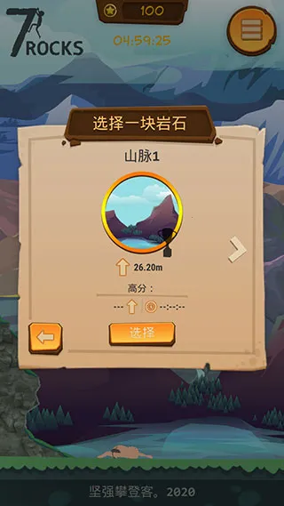 ��ɽģ����(����ģ����Ϸ)