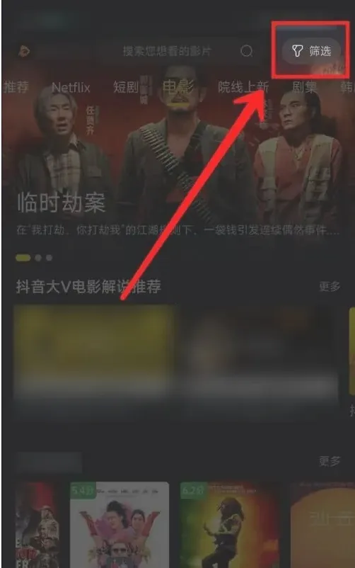 �ɿ�Ӱ��2025�ٷ����°汾