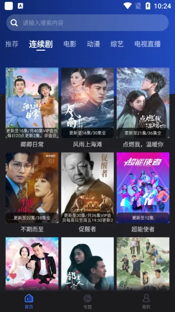 ҹèӰ��(Ӱ�Ӳ�������)