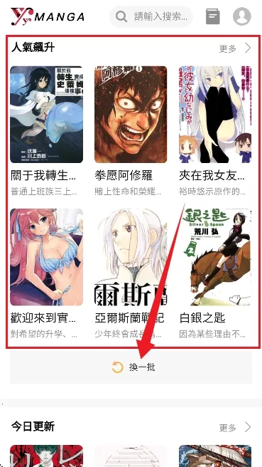 yy����2025�ٷ����°汾