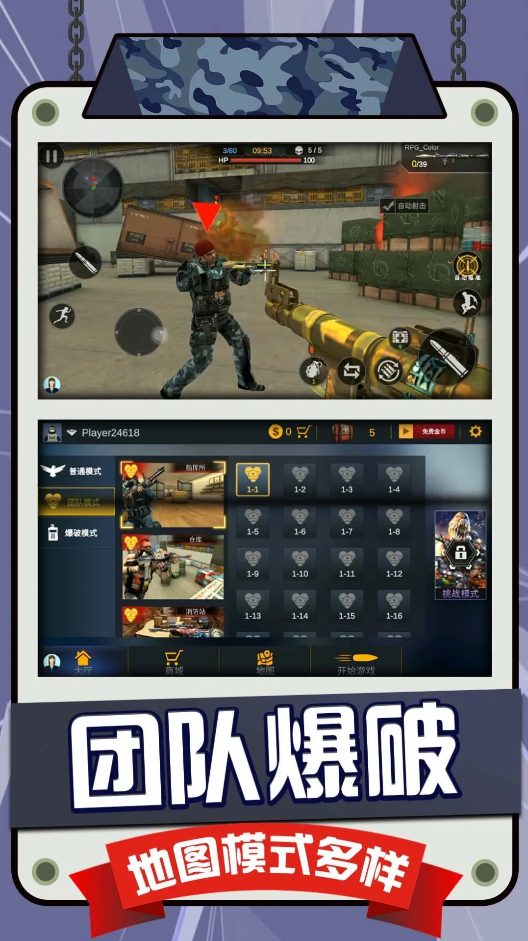 ս�Ǿѻ��ж�(����Կ���Ϸ)