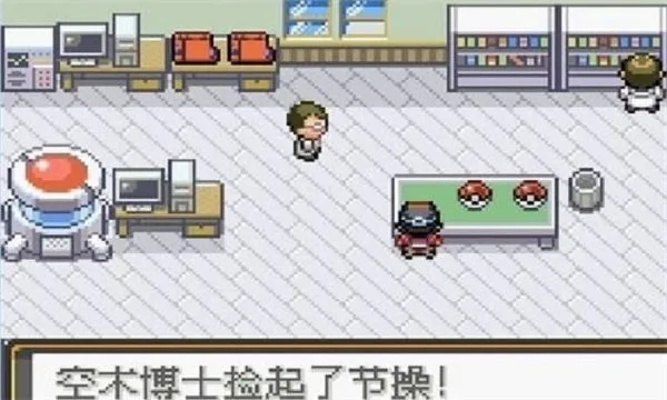 口袋妖怪光之魄(宝可梦冒险游戏) 口袋妖怪光之魄(宝可梦冒险游戏)