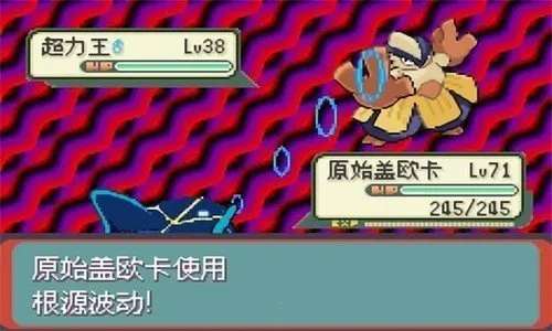 口袋妖怪光之魄(宝可梦冒险游戏) 口袋妖怪光之魄(宝可梦冒险游戏)