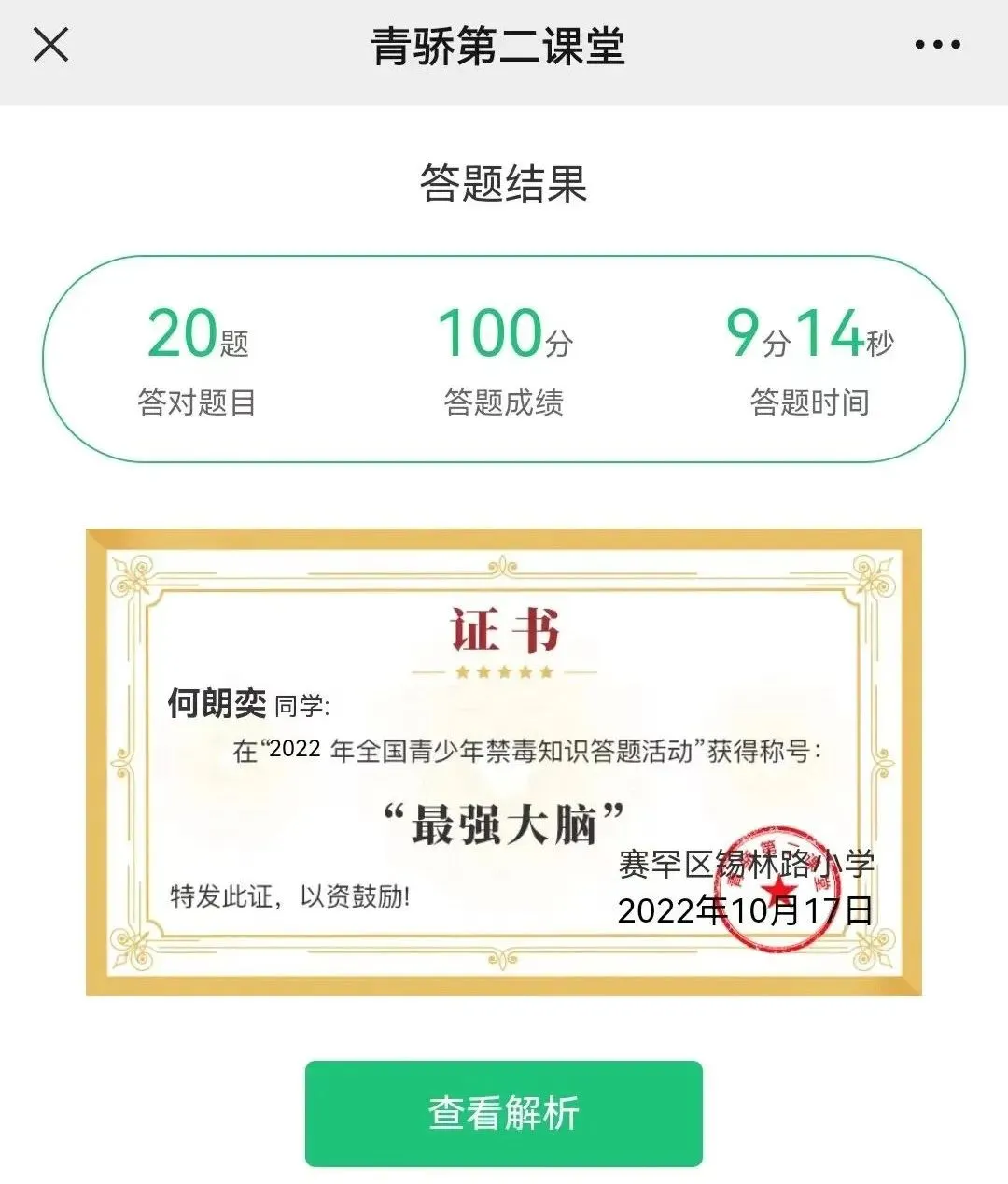 �ཾ�ڶ����������ֻ���