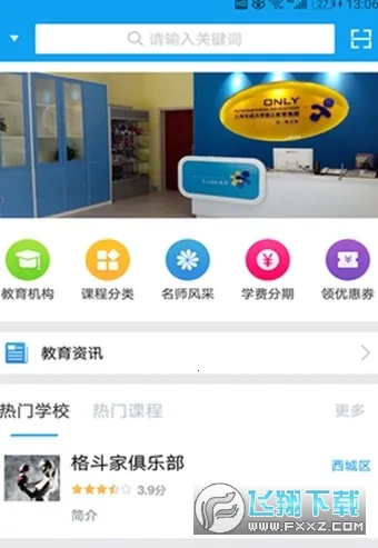 �ཾ�ڶ����������ֻ���