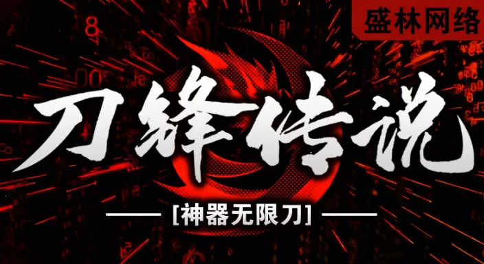 ʢ�ֵ��洫˵2025���ذ�װ