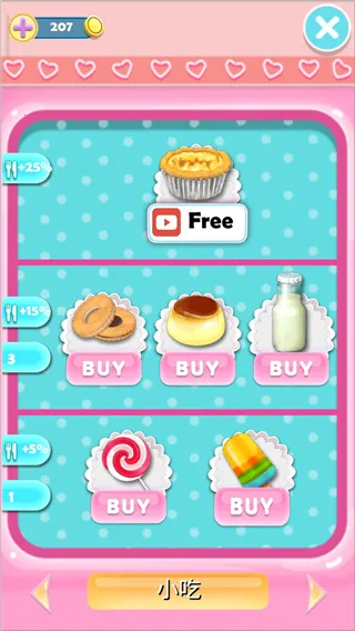 ��˵����Ů������Ů��2025�ٷ����°汾