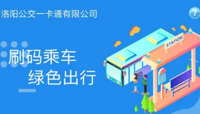 e��ͨ2025���°汾