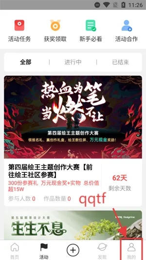 Ϳѻ����2025�ٷ�����