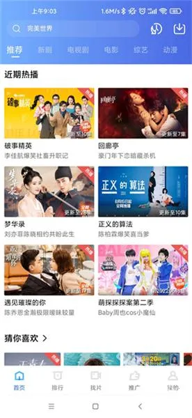 �ǳ�Ӱ��(Ӱ����Ѳ�����)