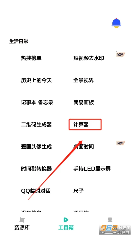 ���繤����(�๦���ֻ�����)