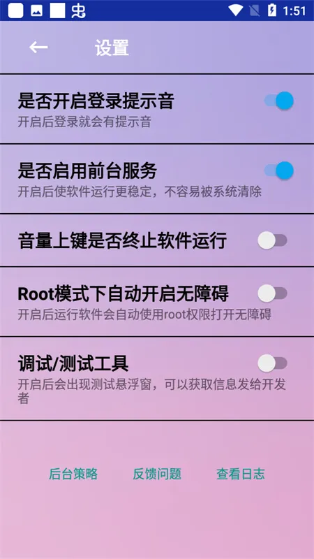 ���Զ�����2025�ٷ�����