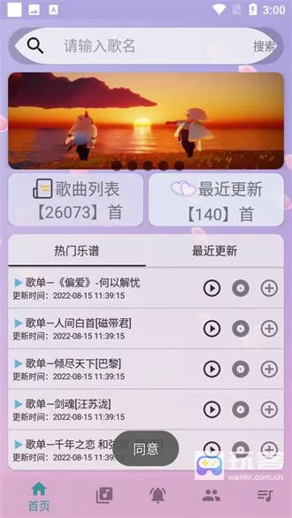 ���Զ�����2025�ٷ�����