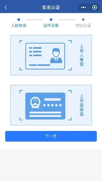 ����ס������֤��(����֤�����ƽ̨)