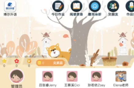 ��������(Ӣ��ѧϰƽ̨)