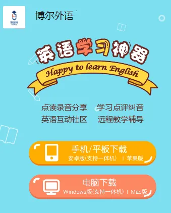 ��������(Ӣ��ѧϰƽ̨)