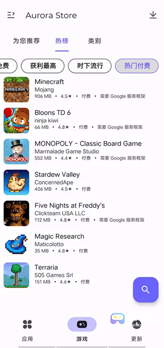 Aurora Store2025�ٷ�����