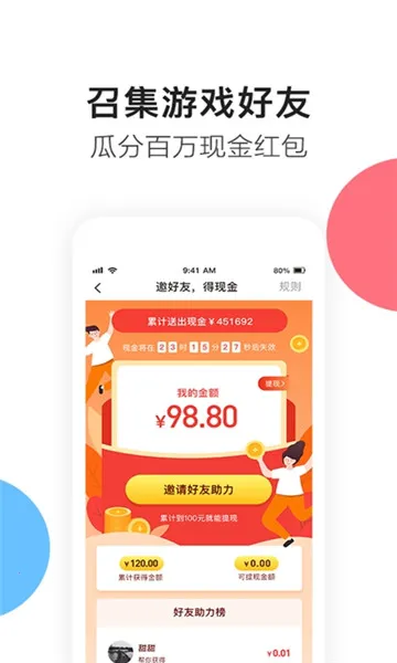 ������Ϸ2025�ٷ�����