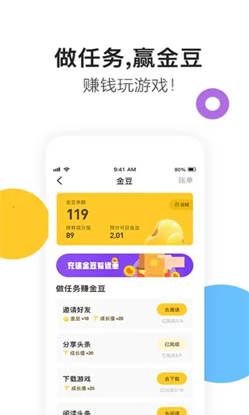 ������Ϸ2025�ٷ�����