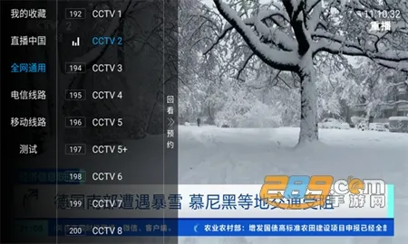 �������2025���°汾