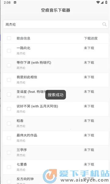 �պ�����2025���ذ�װ