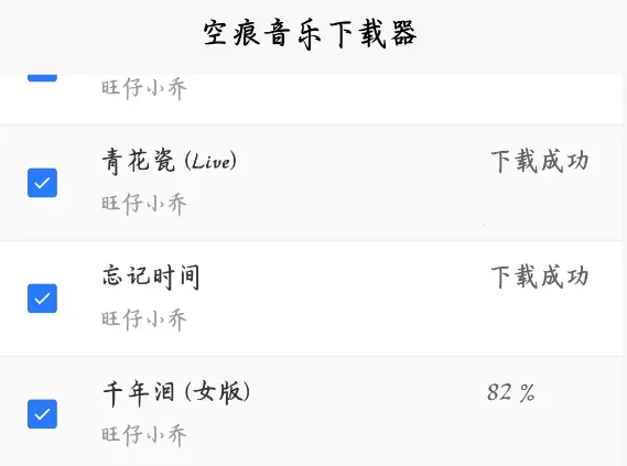 �պ�����2025���ذ�װ