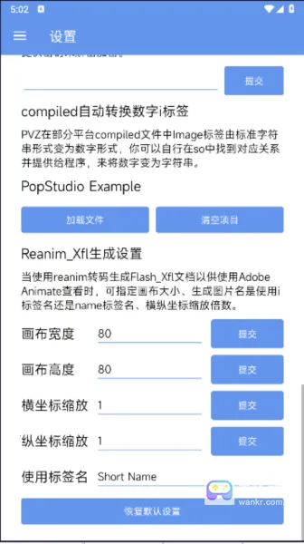 PopStudio�����ֻ���