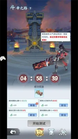 ����֮·2025�ٷ����°汾