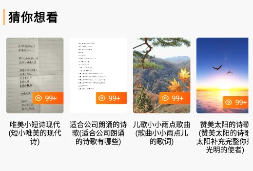 ֥���Ķ���(С˵�Ķ�ƽ̨)