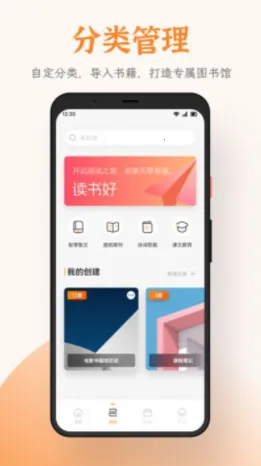 ֥���Ķ���(С˵�Ķ�ƽ̨)