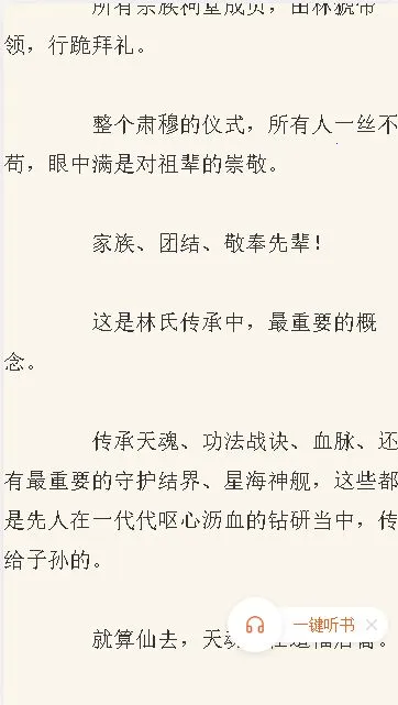 ����С˵�����ֻ���