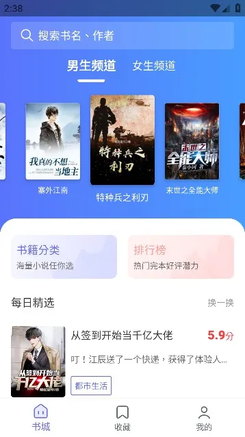 ����С˵�����ֻ���