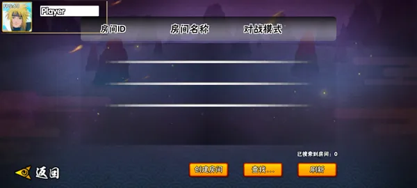 跨界对决(动漫格斗游戏) 跨界对决(动漫格斗游戏)