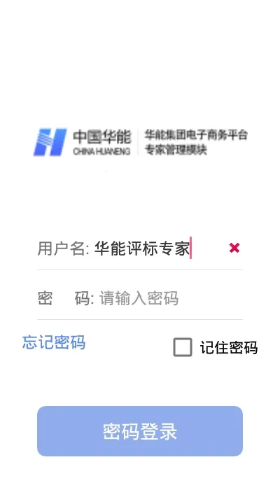 ��������ר��2025�ٷ����°汾