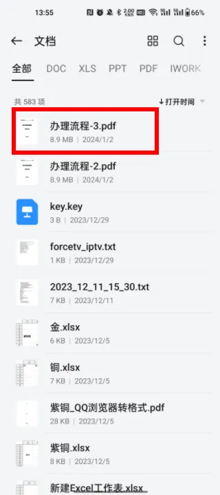 ���ɹ����ǵǰ�׿���ֻ���