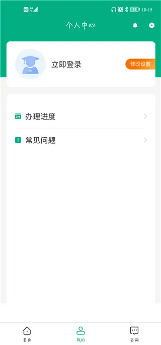 ���ɹ����ǵǰ�׿���ֻ���