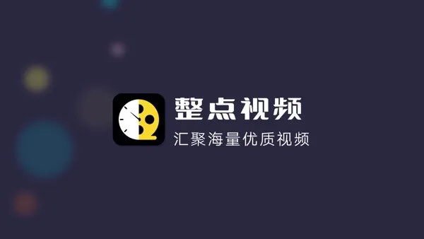 ����Ӱ��(Ӱ�ӹۿ�ƽ̨)