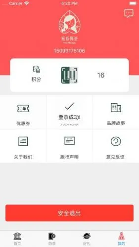 �����̲谲׿���ֻ���