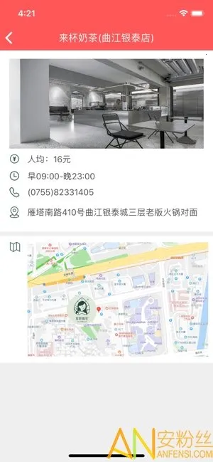 �����̲谲׿���ֻ���