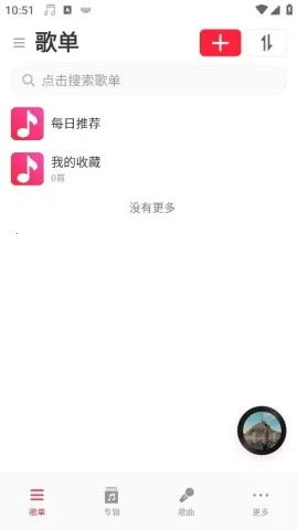 MagicPlayer(���ֲ�������)