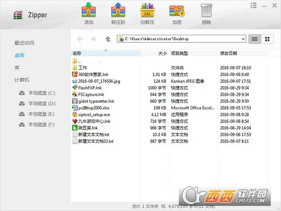 360ѹ�������ֻ���