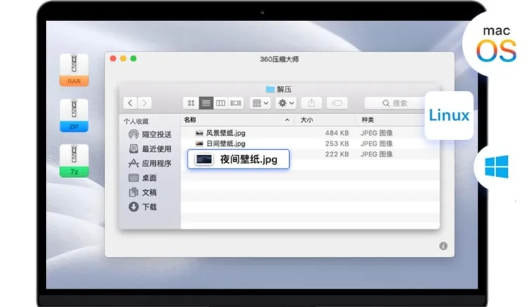 360ѹ�������ֻ���