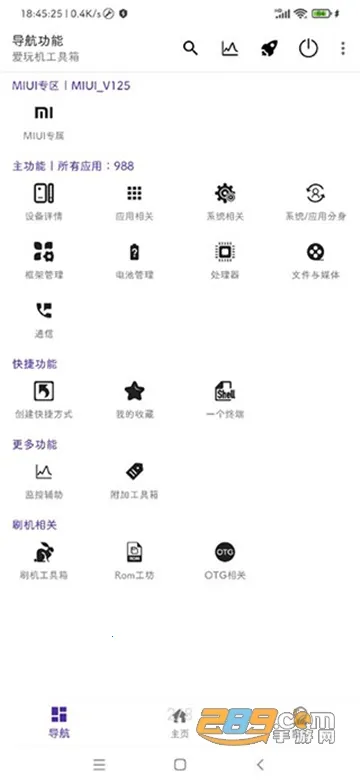 ���湤����(�ֻ���������)