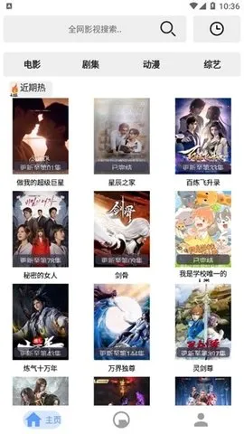 ܷܷӰ��(Ӱ�Ӳ�������)