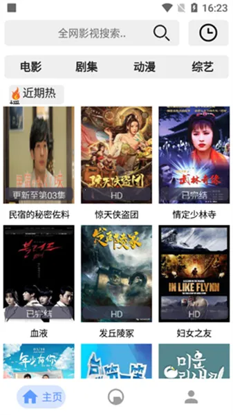 ܷܷӰ��(Ӱ�Ӳ�������)