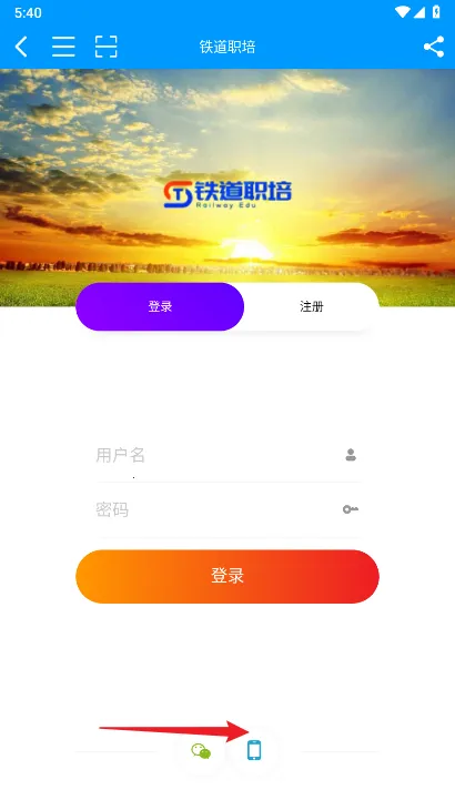 ����ְ��(��·ְ��ƽ̨)