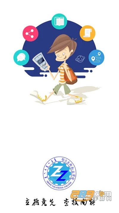 i��Ժ(У԰����ƽ̨)