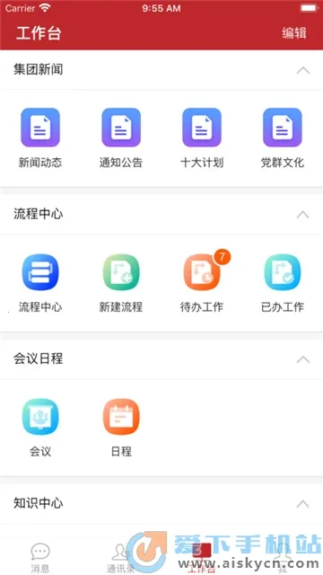 ���Ͻ���(���̽����������)